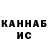 КЕТАМИН VHQ GoSmart