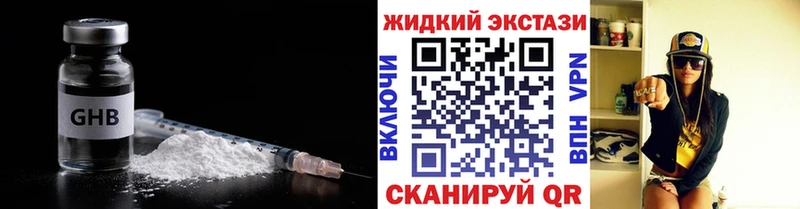 БУТИРАТ Butirat  Купить  Зея 