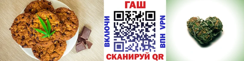 Купить где  Зея  Canna-Cookies марихуана 