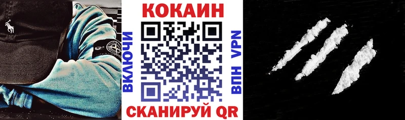 Купить где  Зея  Cocaine Перу 
