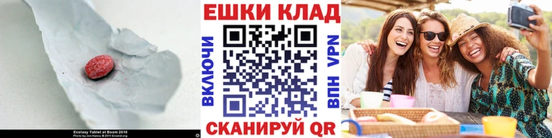 Купить  Зея  Экстази Cube 