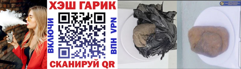 Гашиш убойный  Купить где  Зея 