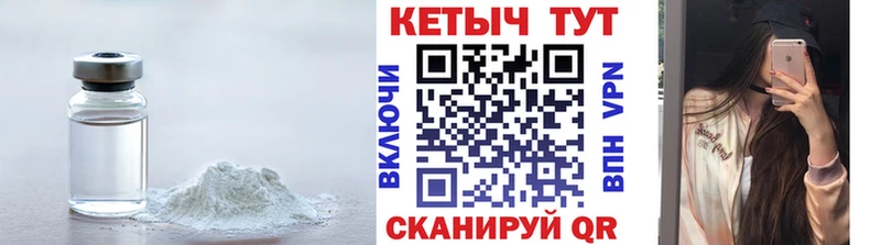 Купить закладки  Зея  Кетамин ketamine 