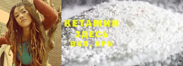 мефедрон Кодинск