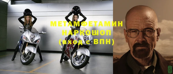 мефедрон Кодинск