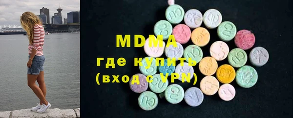мефедрон Кодинск