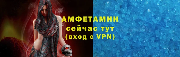 мефедрон Кодинск