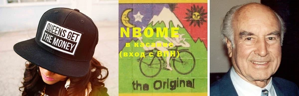 ГАЛЛЮЦИНОГЕННЫЕ ГРИБЫ Всеволожск