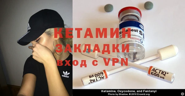 мефедрон Кодинск