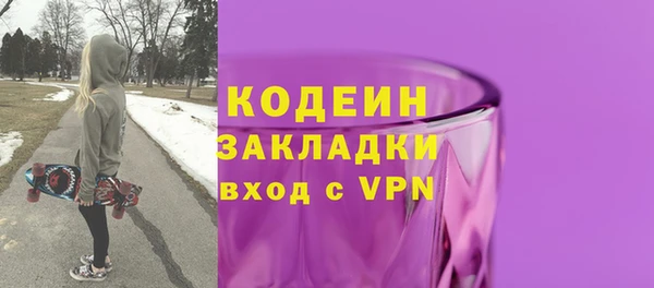 ALPHA PVP Козельск