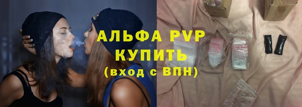 ECSTASY Воткинск