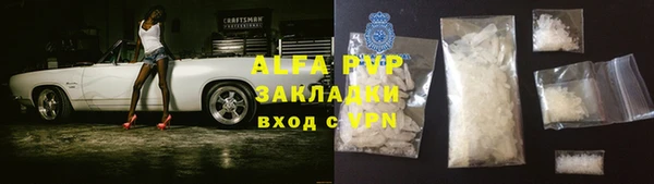 ALPHA PVP Козельск