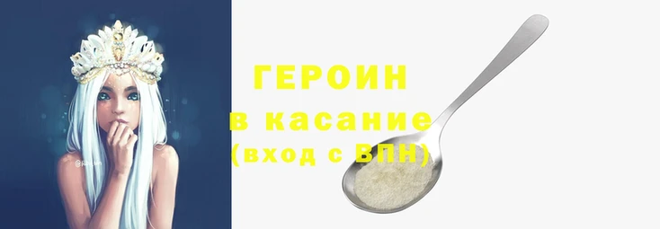 соль курить ск Козловка