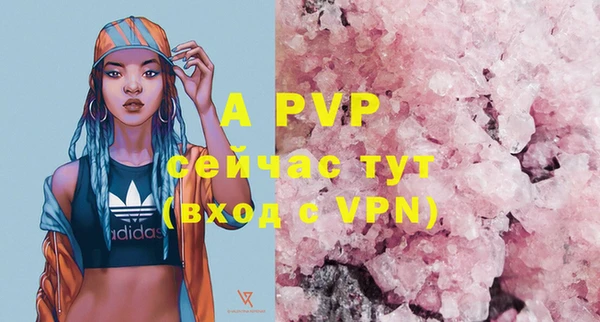 ALPHA PVP Козельск