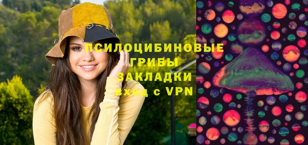 мефедрон Кодинск