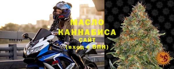 мефедрон Кодинск