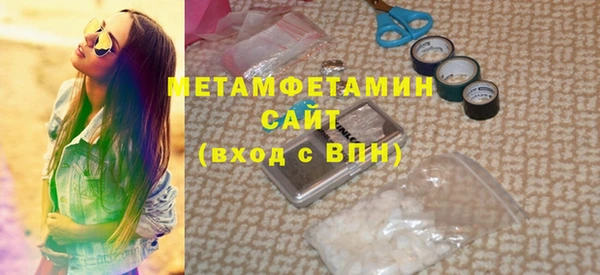 мефедрон Кодинск
