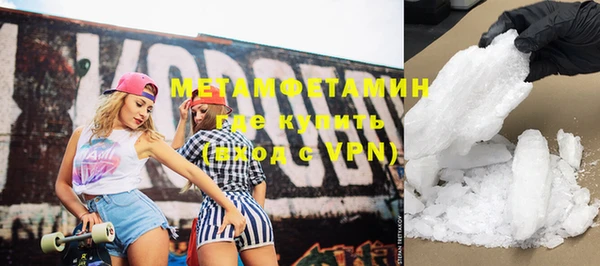 мефедрон Кодинск