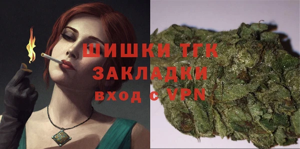мефедрон Кодинск