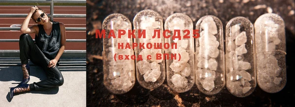 мефедрон Кодинск