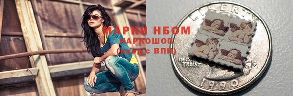 мефедрон Кодинск