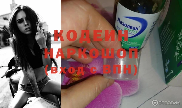 соль курить ск Козловка