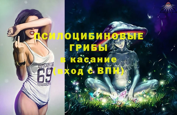 мефедрон Кодинск