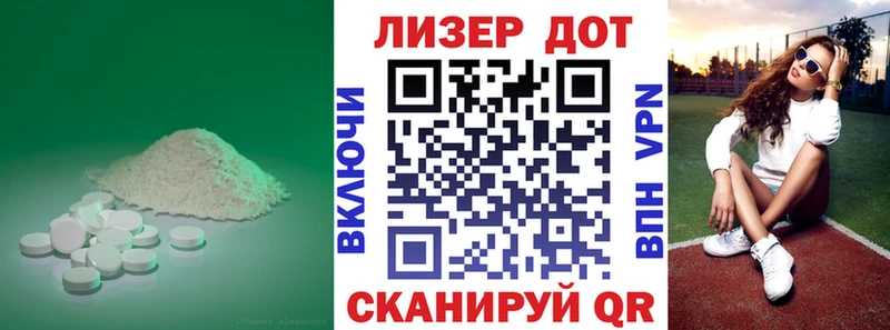 Купить где  Зея  LSD-25 экстази ecstasy