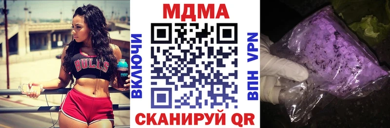 Купить  Зея  MDMA молли 