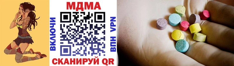 MDMA кристаллы Зея