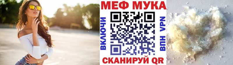 Купить где  Зея  Меф кристаллы 