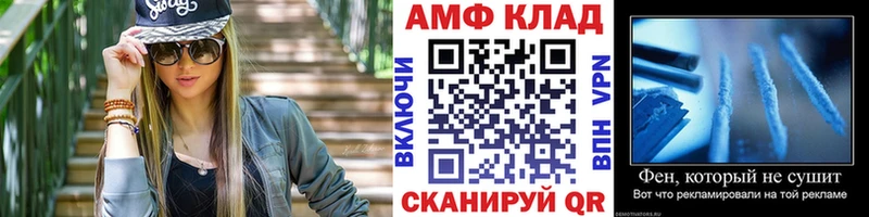 МЕТАМФЕТАМИН пудра  Купить закладки  Зея 