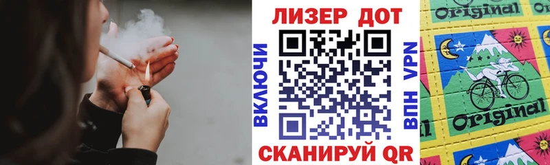 Марки 25I-NBOMe 1,5мг  Купить где  Зея 
