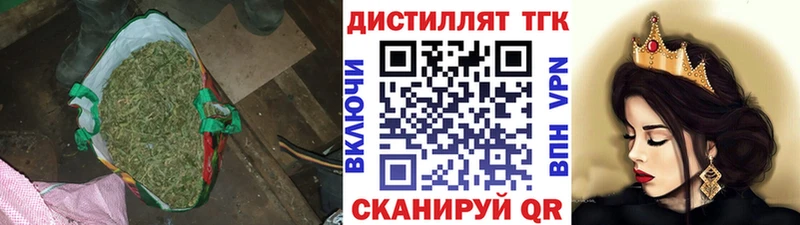 ТГК вейп  Купить где  Зея 
