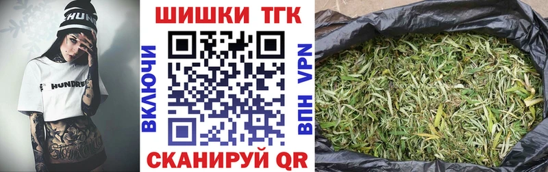 МАРИХУАНА семена  Купить где  Зея 